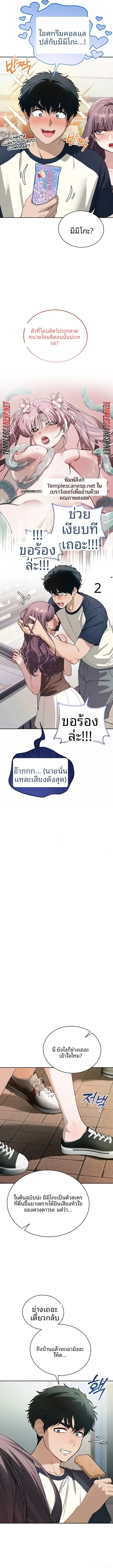 page-12