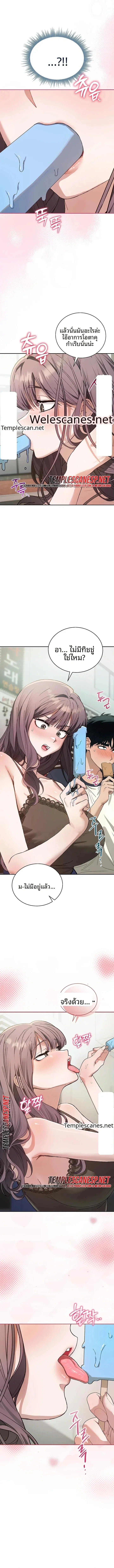 page-13