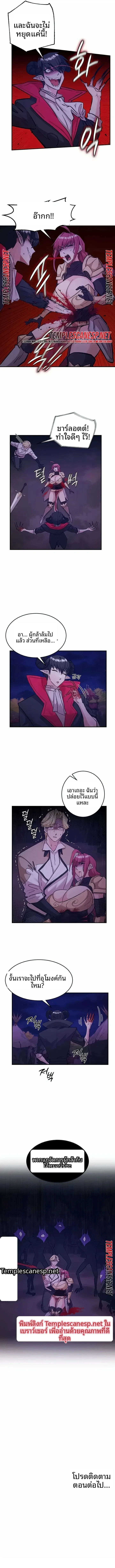 page-9
