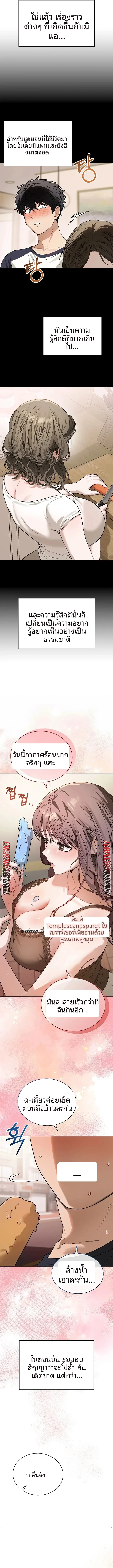 page-14