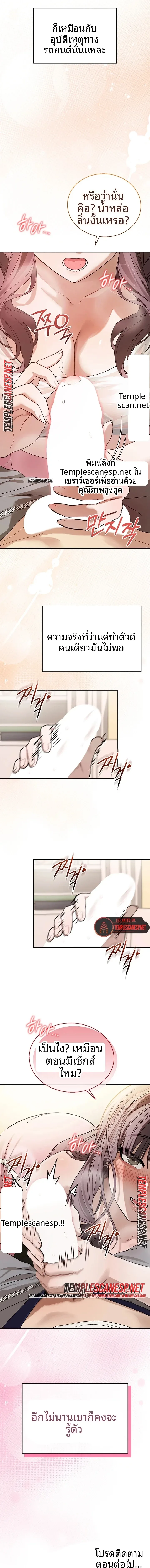 page-15