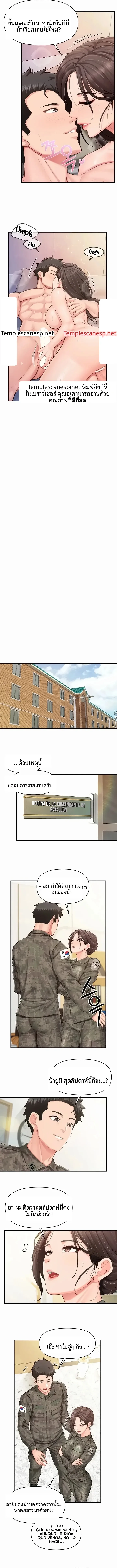 page-5