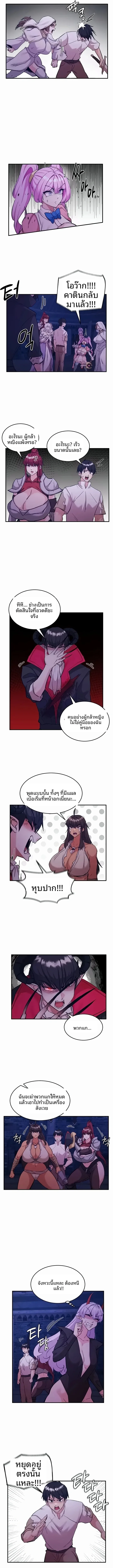 page-5