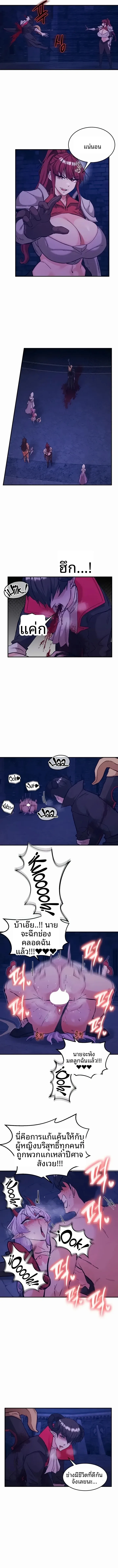 page-8