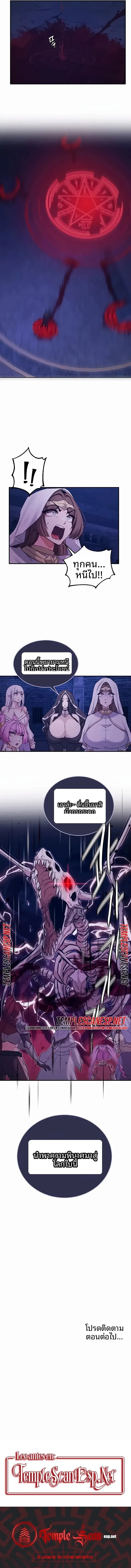page-9