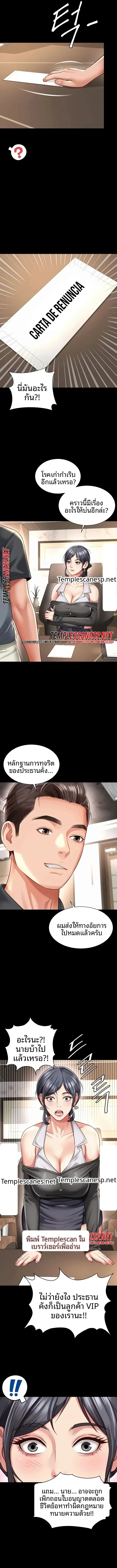 page-9