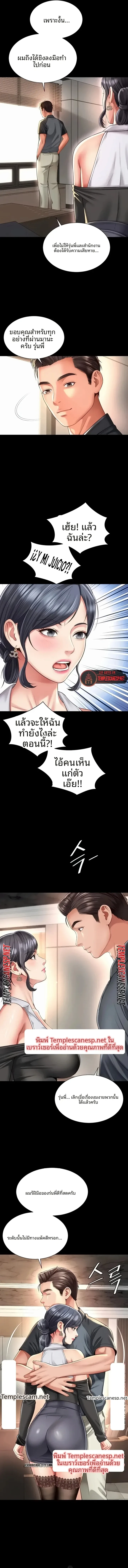 page-10