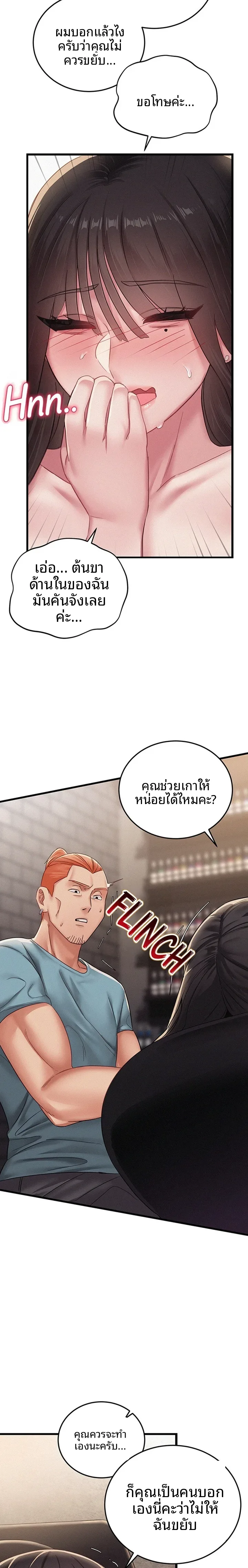 page-9