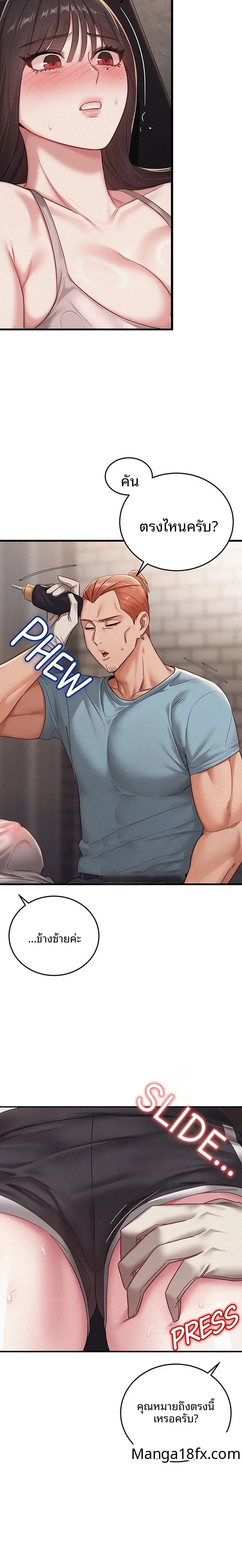 page-10
