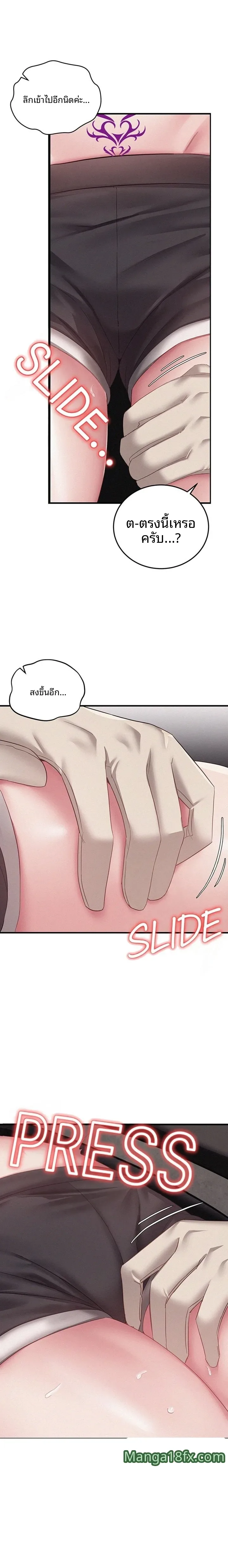 page-11