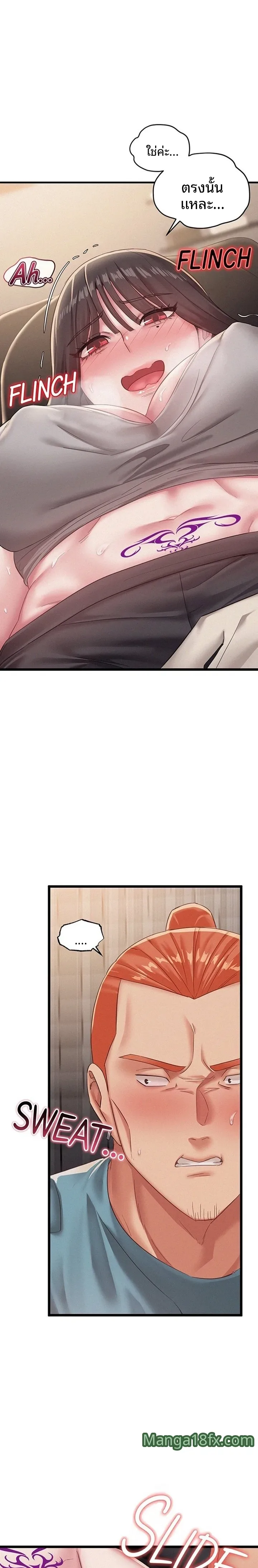 page-12