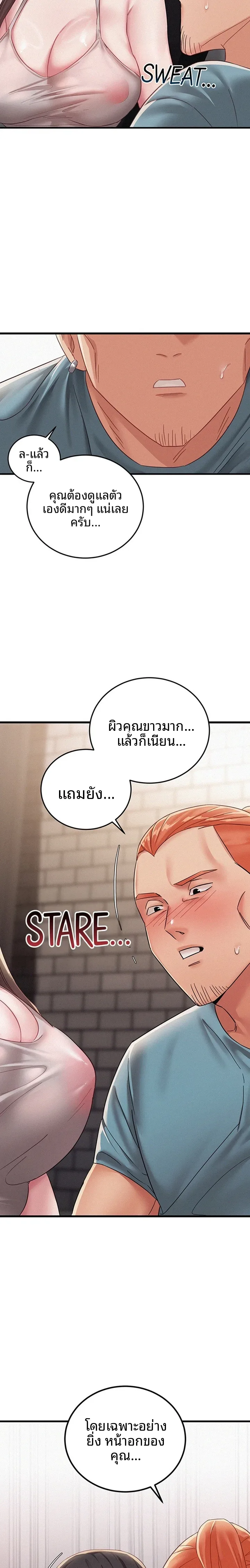 page-16