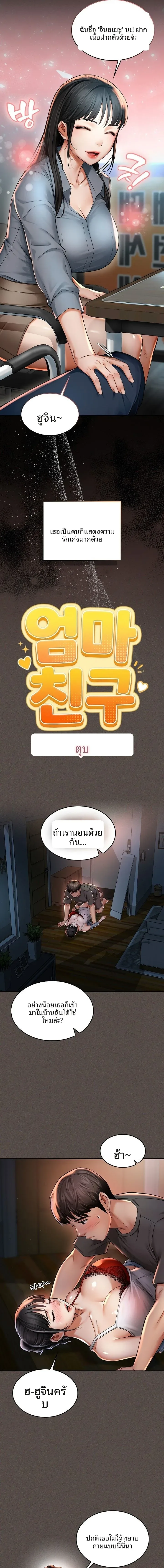 page-3