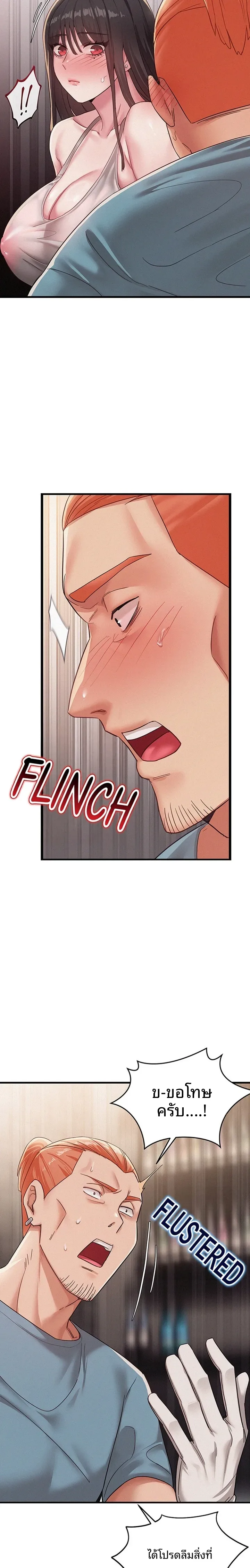 page-17