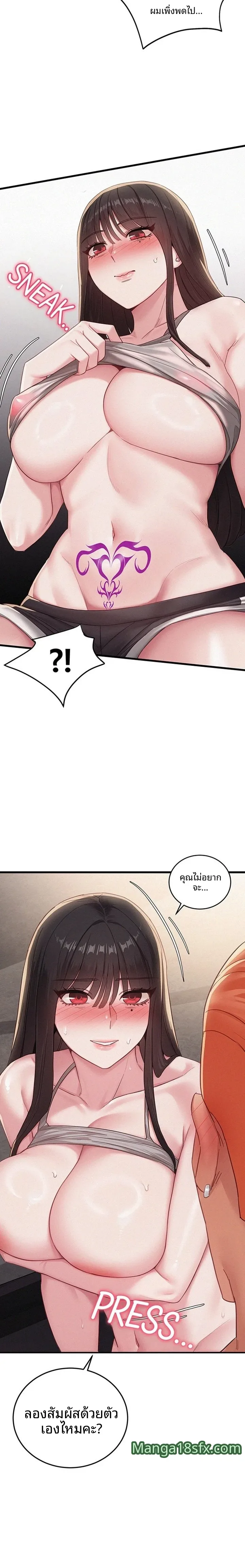 page-18