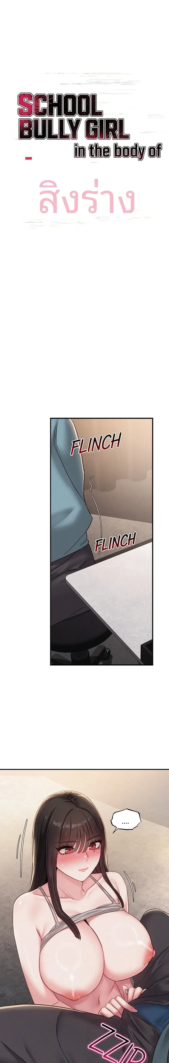 page-19