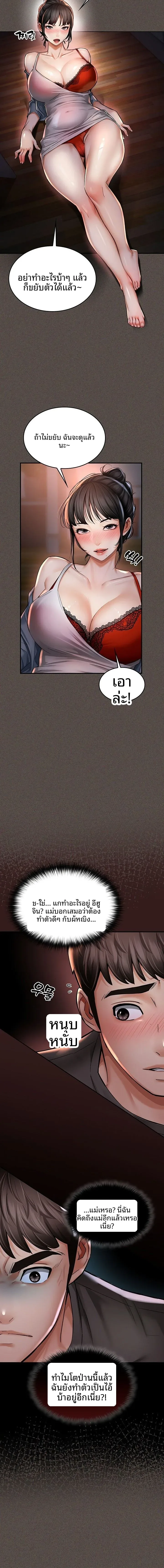 page-4