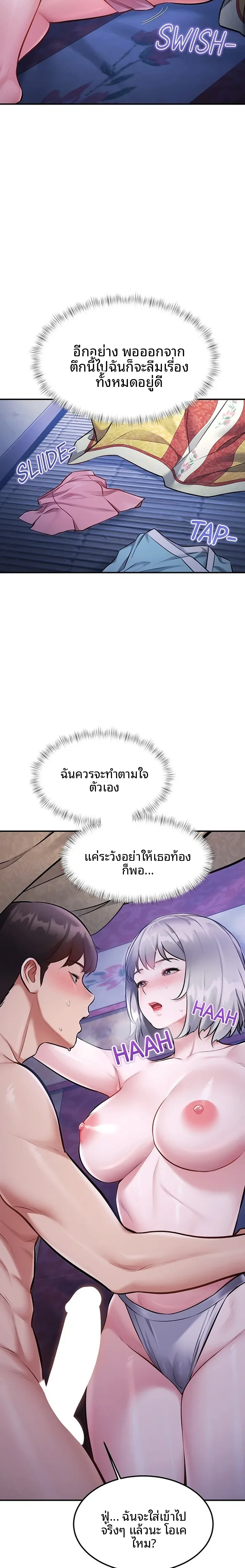 page-13