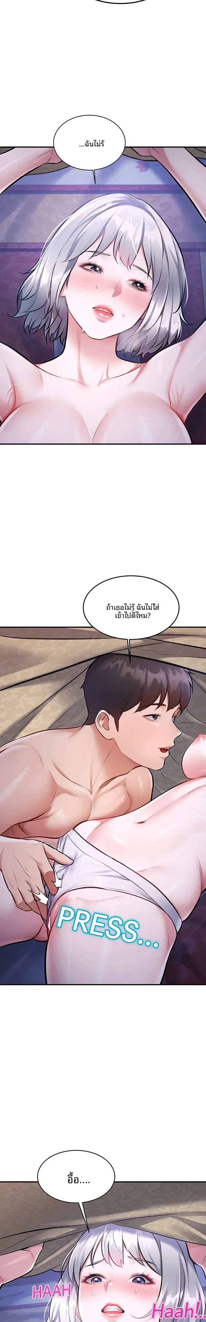 page-14