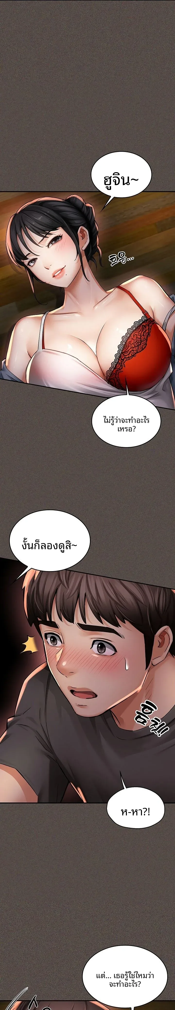 page-7