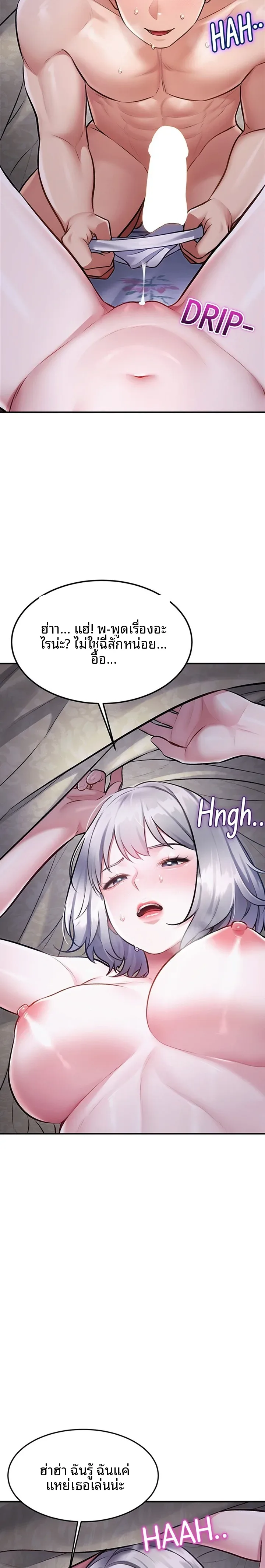 page-18