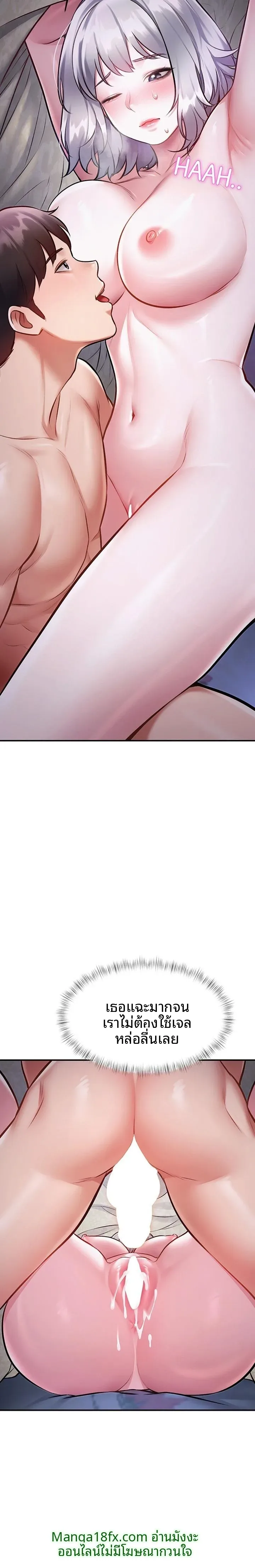 page-19