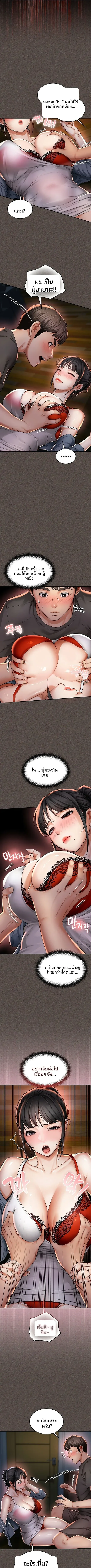 page-9