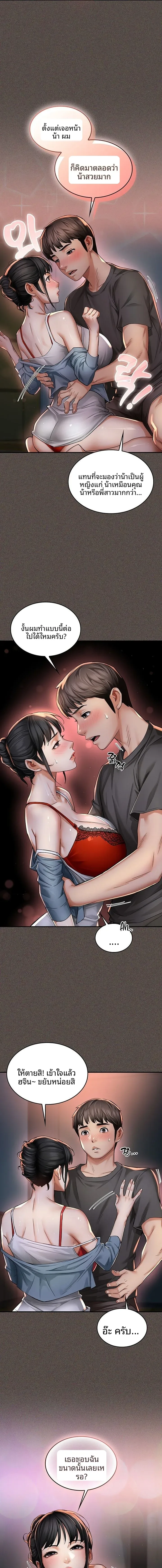 page-11