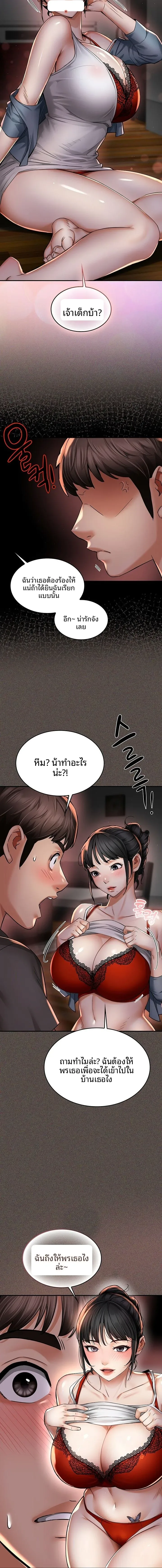 page-12