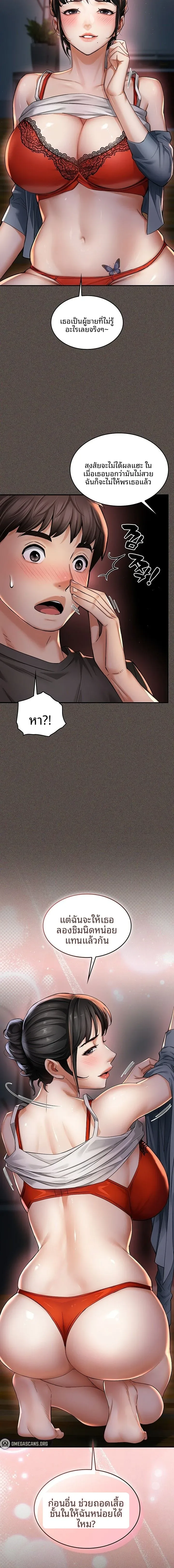 page-14