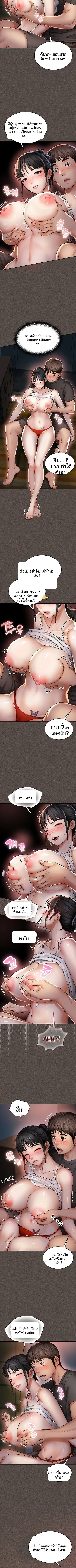 page-16