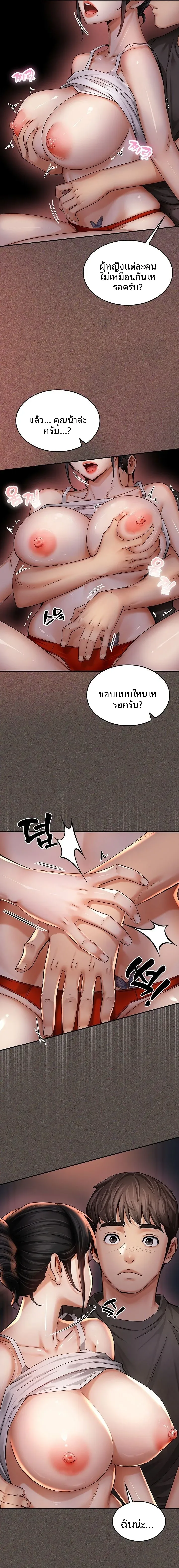 page-17