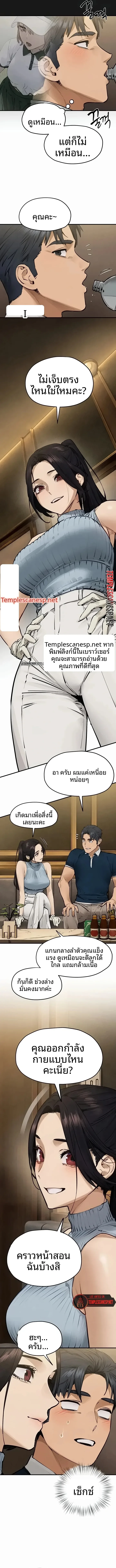 page-5
