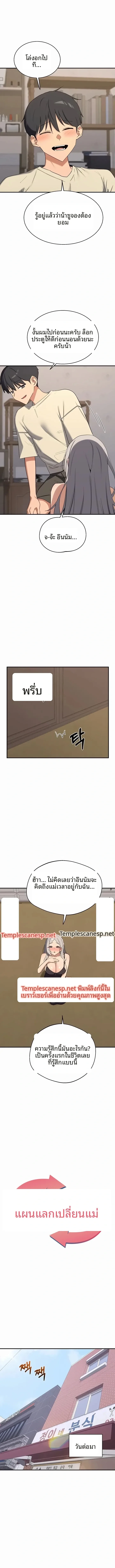 page-4