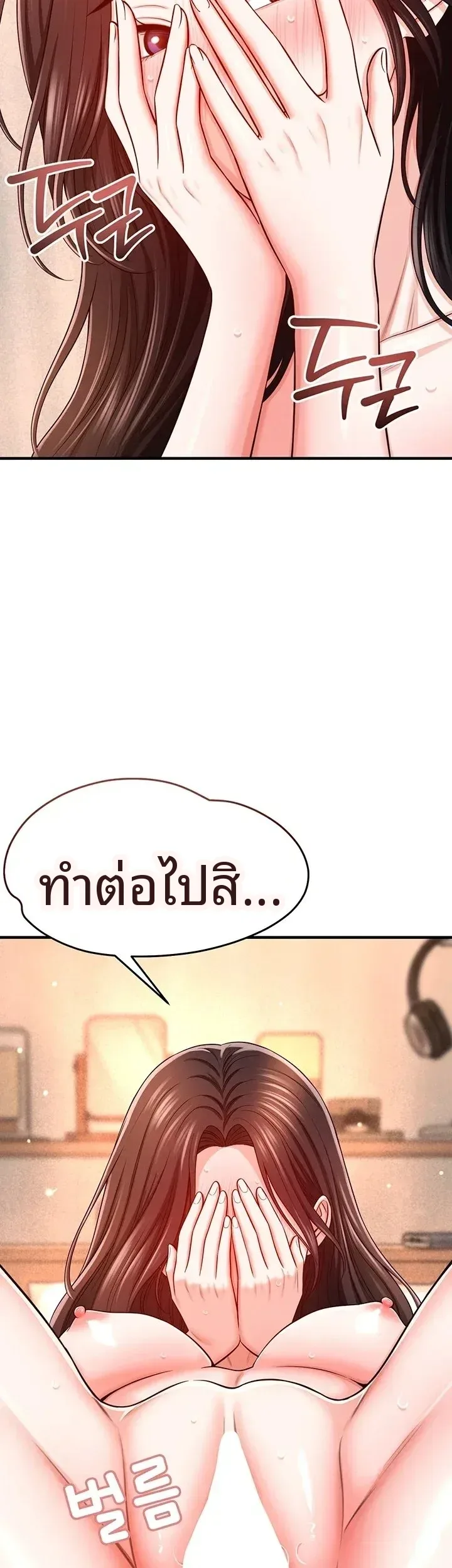 page-20