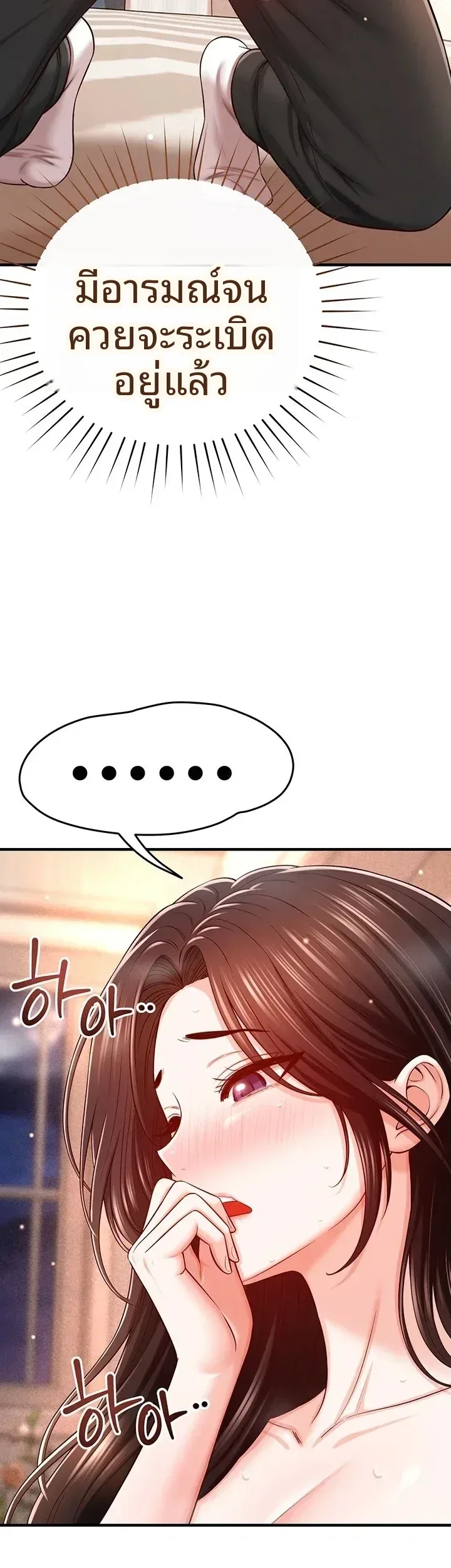 page-23