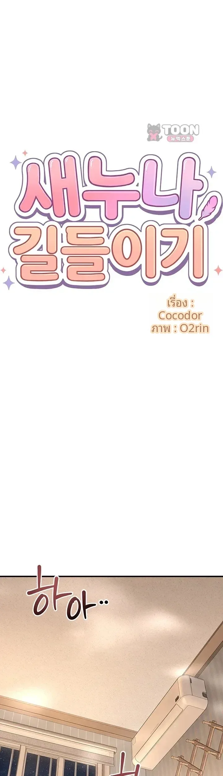 page-38