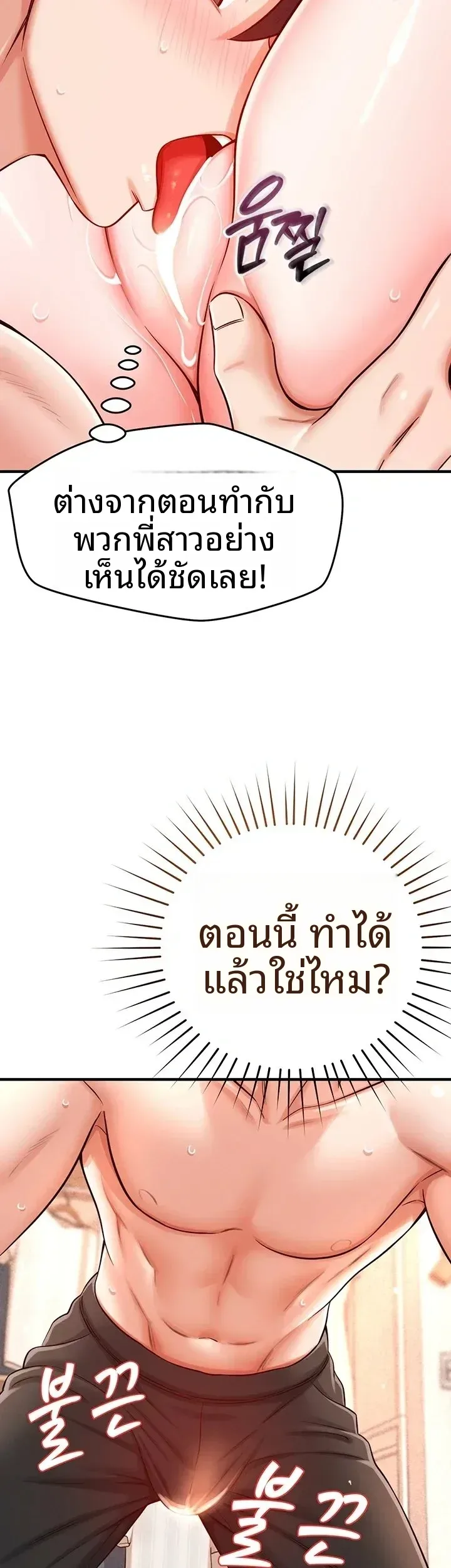 page-42