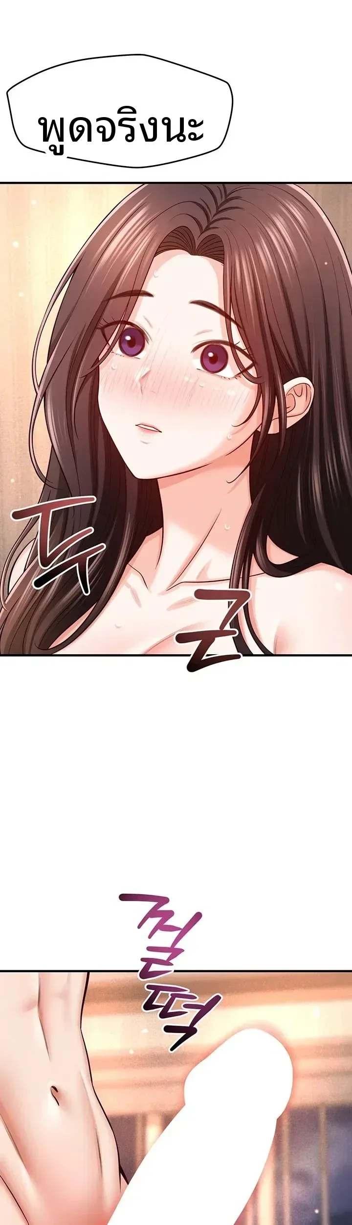 page-43
