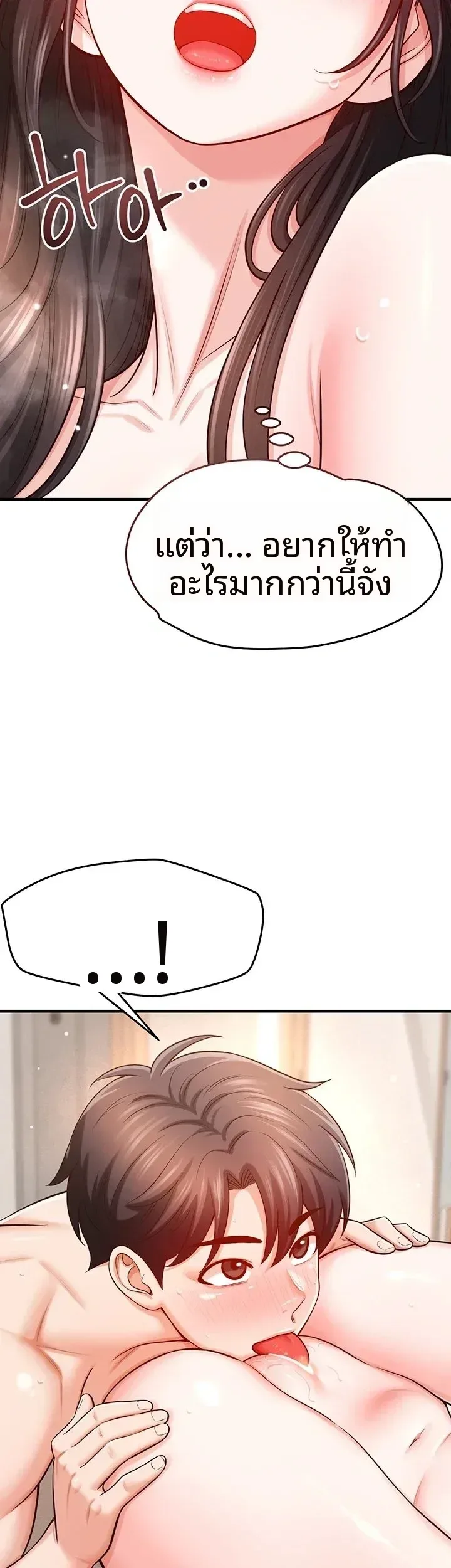 page-45