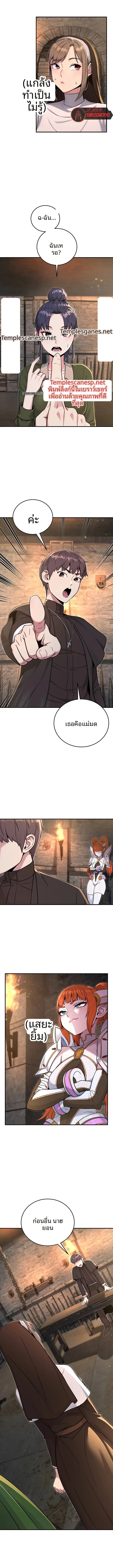 page-2