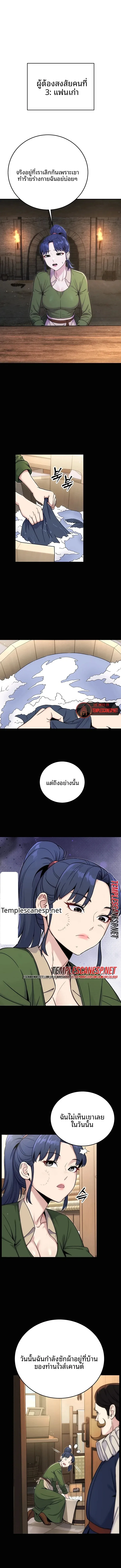 page-5