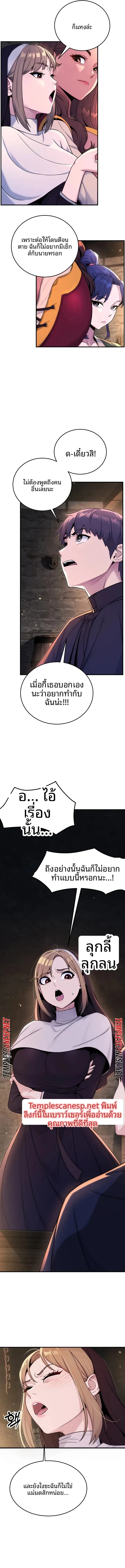 page-7