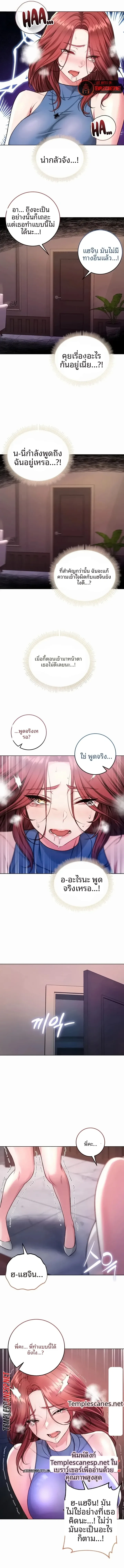 page-11