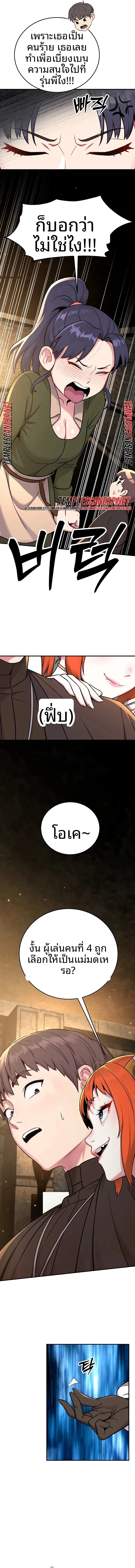 page-7