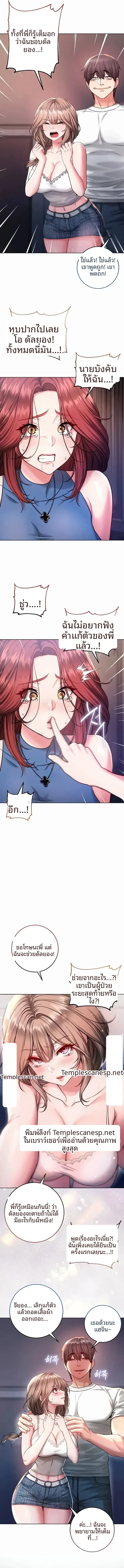 page-12