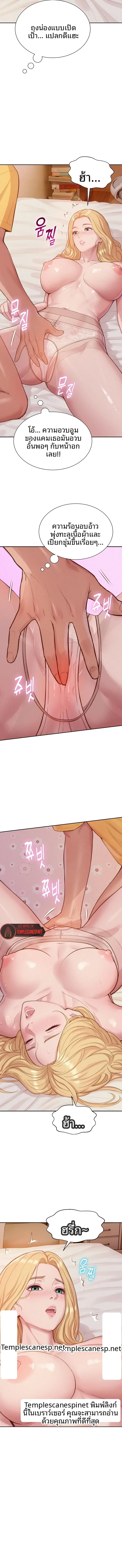 page-7