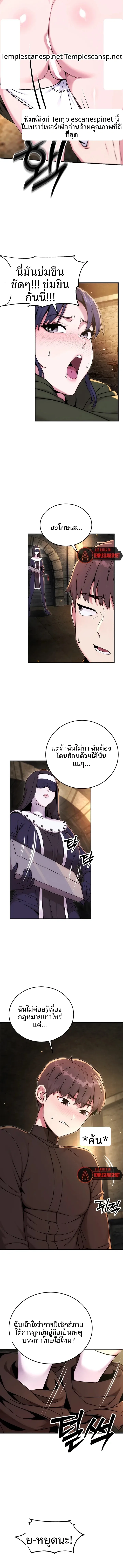 page-10