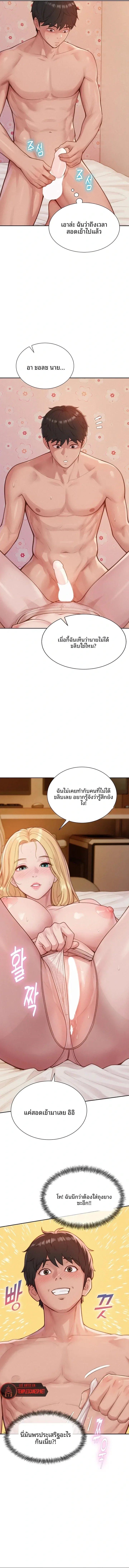 page-8