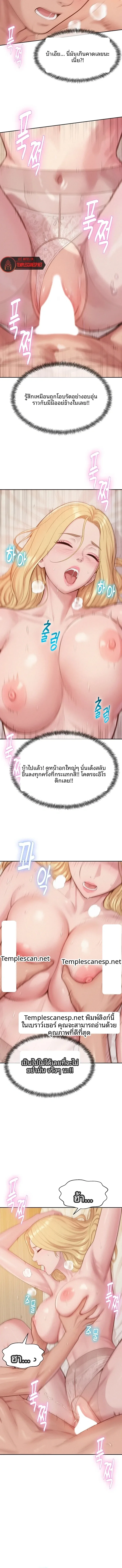 page-9